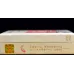 Genuine Huangshan Da Hong Fang Yin Label Tobacco from China - Regular Pack