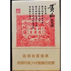 Genuine Huangshan Da Hong Fang Yin Label Tobacco from China - Regular Pack