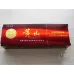 Huangshan Classic Anhui Region Tobacco Cigarettes