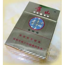 Huangshan Golden Wanyan Tobacco