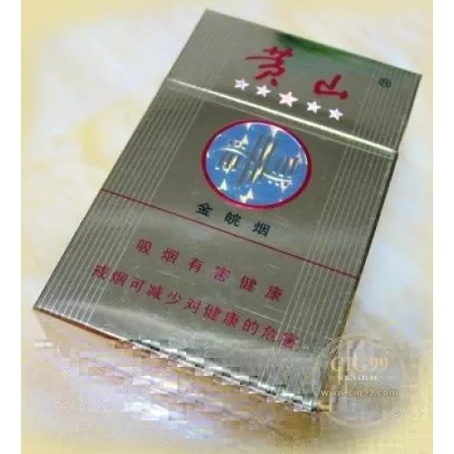 Huangshan Golden Wanyan Tobacco