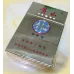 Huangshan Golden Wanyan Tobacco
