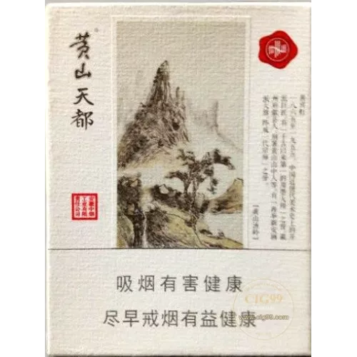 Huangshan Tiandu Tobacco