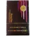 Huangshan New Vision Purple Qi Eastern Origin Tobacco Products