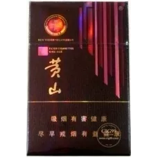 Huangshan New Vision Purple Qi Eastern Origin Tobacco Products