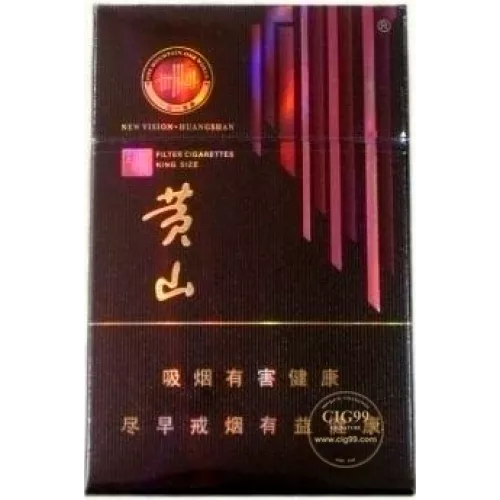 Huangshan New Vision Purple Qi Eastern Origin Tobacco Products