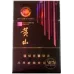 Huangshan New Vision Purple Qi Eastern Origin Tobacco Products
