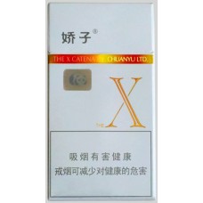 Jiaozai X Chinese Cigarettes