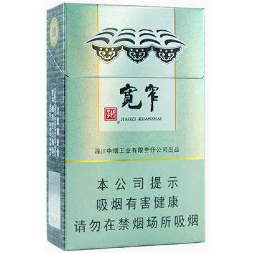 Jiaozai (Kuanza Good Luck)