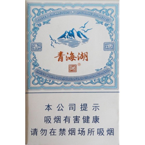Jiaozzi (Qinghai Lake Pure Twist)