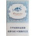 Jiaozzi (Qinghai Lake Pure Twist)