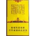Exclusive Jiaozzi Legend Emperor Cigarettes - Premium Grade