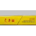 Exclusive Jiaozzi Legend Emperor Cigarettes - Premium Grade