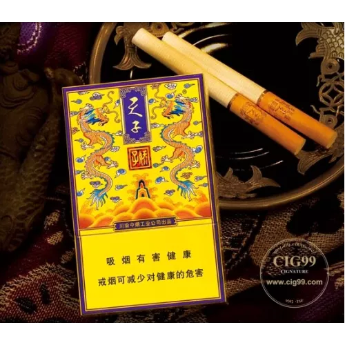 Exclusive Jiaozzi Legend Emperor Cigarettes - Premium Grade