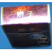Jiaozai Hard Sunshine Edition Cigarettes