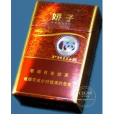 Jiaozai Hard Sunshine Edition Cigarettes