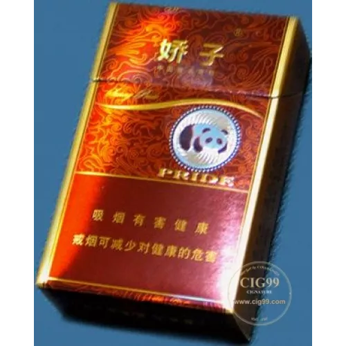 Jiaozai Hard Sunshine Edition Cigarettes