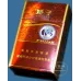 Jiaozai Hard Sunshine Edition Cigarettes