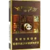 Premium Jiaozai Heaven's Delicacy Tobacco - Fine Quality