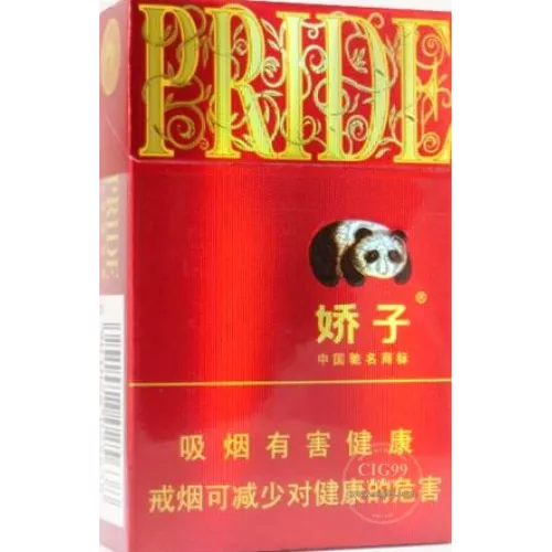 Jiaozi Times Sunshine Tobacco
