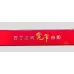 Genuine Jiaozai Kuanza Good Luck Slim Pack Tobacco - Classic Design