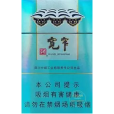 Genuine Jiaozai Kuanza Good Luck Slim Pack Tobacco - Classic Design