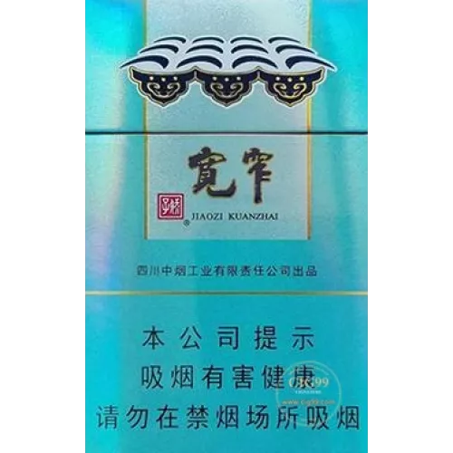 Genuine Jiaozai Kuanza Good Luck Slim Pack Tobacco - Classic Design