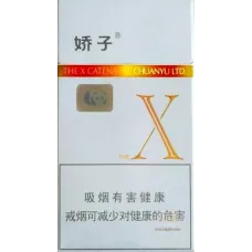 Jiaozai X Chinese Brand Cigarettes
