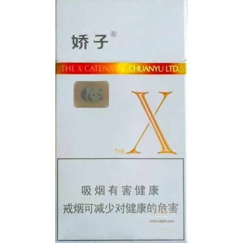 Jiaozai X Chinese Brand Cigarettes