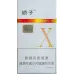 Jiaozai X Chinese Brand Cigarettes