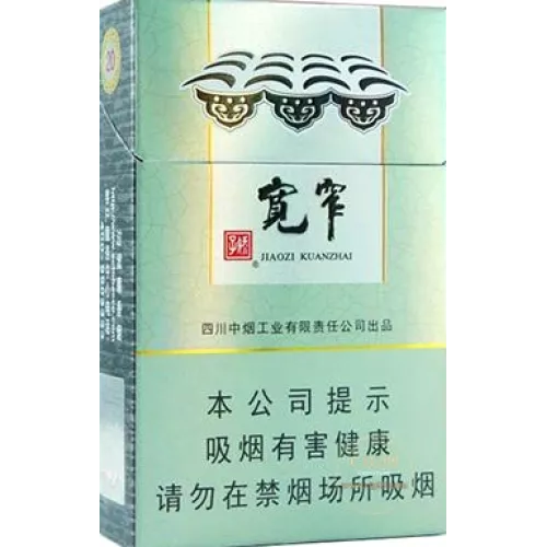 Jiaozai (Kuanza Good Luck)
