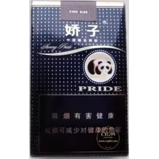 Jiaozai Soft Sunshine Edition Cigarettes