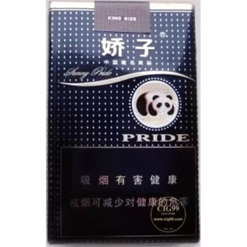 Jiaozai Soft Sunshine Edition Cigarettes