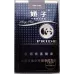 Jiaozai Soft Sunshine Edition Cigarettes