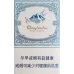 Original Jiaozzi Qinghai Lake Pure Twist Cigarettes - High-Quality Sort