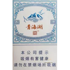 Original Jiaozzi Qinghai Lake Pure Twist Cigarettes - High-Quality Sort