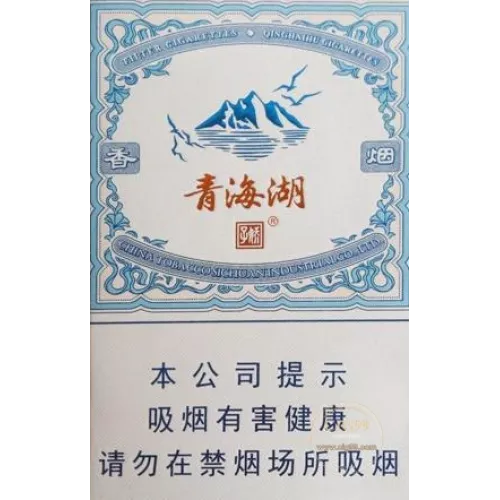Original Jiaozzi Qinghai Lake Pure Twist Cigarettes - High-Quality Sort