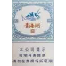 Original Jiaozzi Qinghai Lake Pure Twist Cigarettes - High-Quality Sort