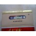Liqun (Hard Red Long Tip) Liqun (Hard Red Long Tip)