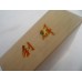 Liqun (Hard Red Long Tip) Liqun (Hard Red Long Tip)