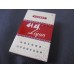 Liqun (Shenzhou) Cigarettes Liqun (Shenzhou) Cigarettes