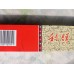 Liqun (Shenzhou) Cigarettes Liqun (Shenzhou) Cigarettes