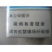 Liqun (Soft Blue) Liqun (Soft Blue)