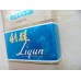 Liqun (Soft Blue) Liqun (Soft Blue)