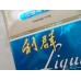 Liqun (Soft Blue) Liqun (Soft Blue)