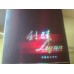 Liqun (Soft Long Mouth) Soft Sunshine Cigarettes Liqun (Soft Long Mouth) Soft Sunshine Cigarettes