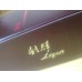 Liqun (Soft Long Mouth) Soft Sunshine Cigarettes Liqun (Soft Long Mouth) Soft Sunshine Cigarettes