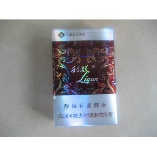 Liqun (Leisure) Cigarettes