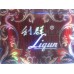 Liqun (Leisure) Cigarettes