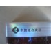 Liqun (Leisure) Cigarettes